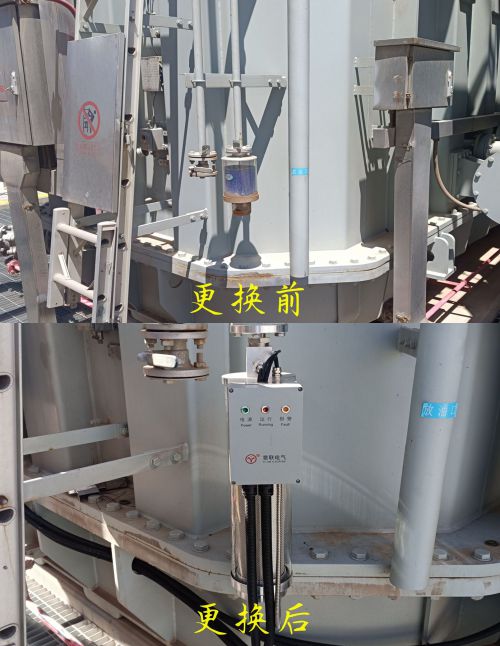 推動能源互聯網發展 加快智慧變電站建設的技術路徑與交流