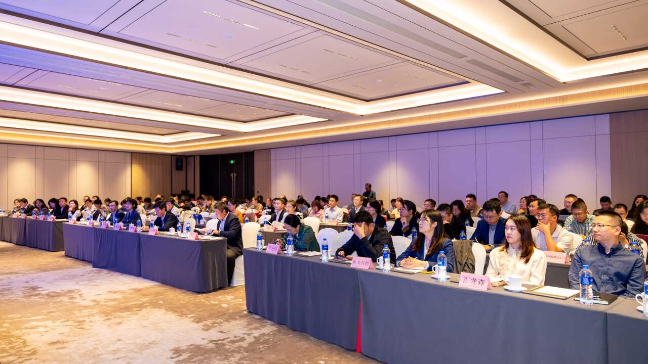 2025年國際科技合作基地工作會議 技術轉讓新愿景