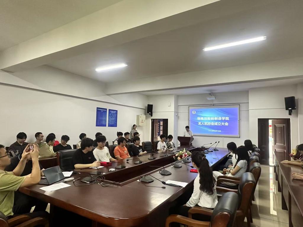 懷化學院無人機協會 開啟智能制造與天空探索新篇章