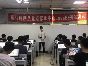 最好的我們 黑馬程序員技術交流社區的技術轉讓之路